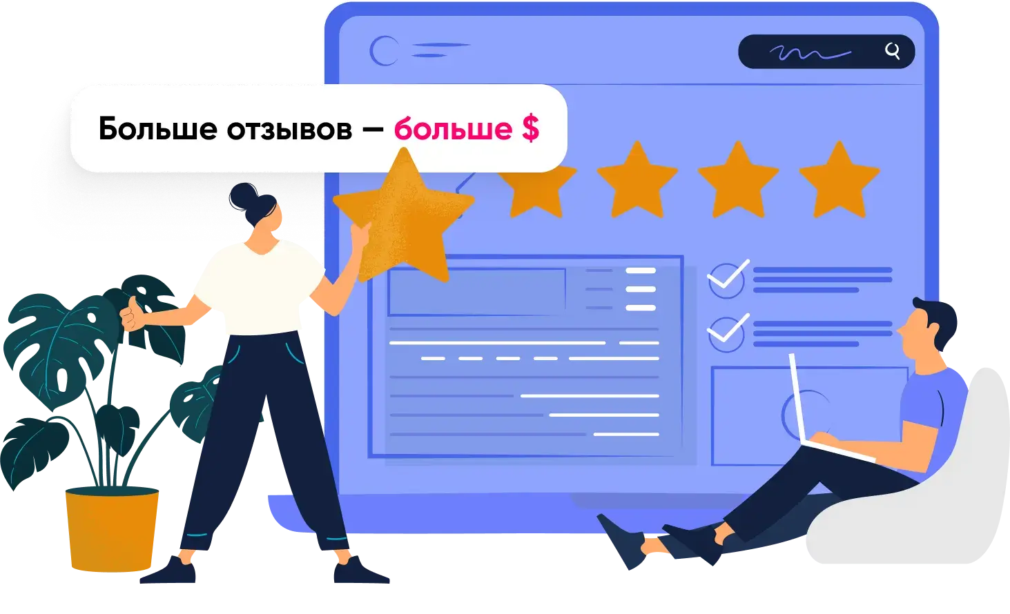 Earn for reviews